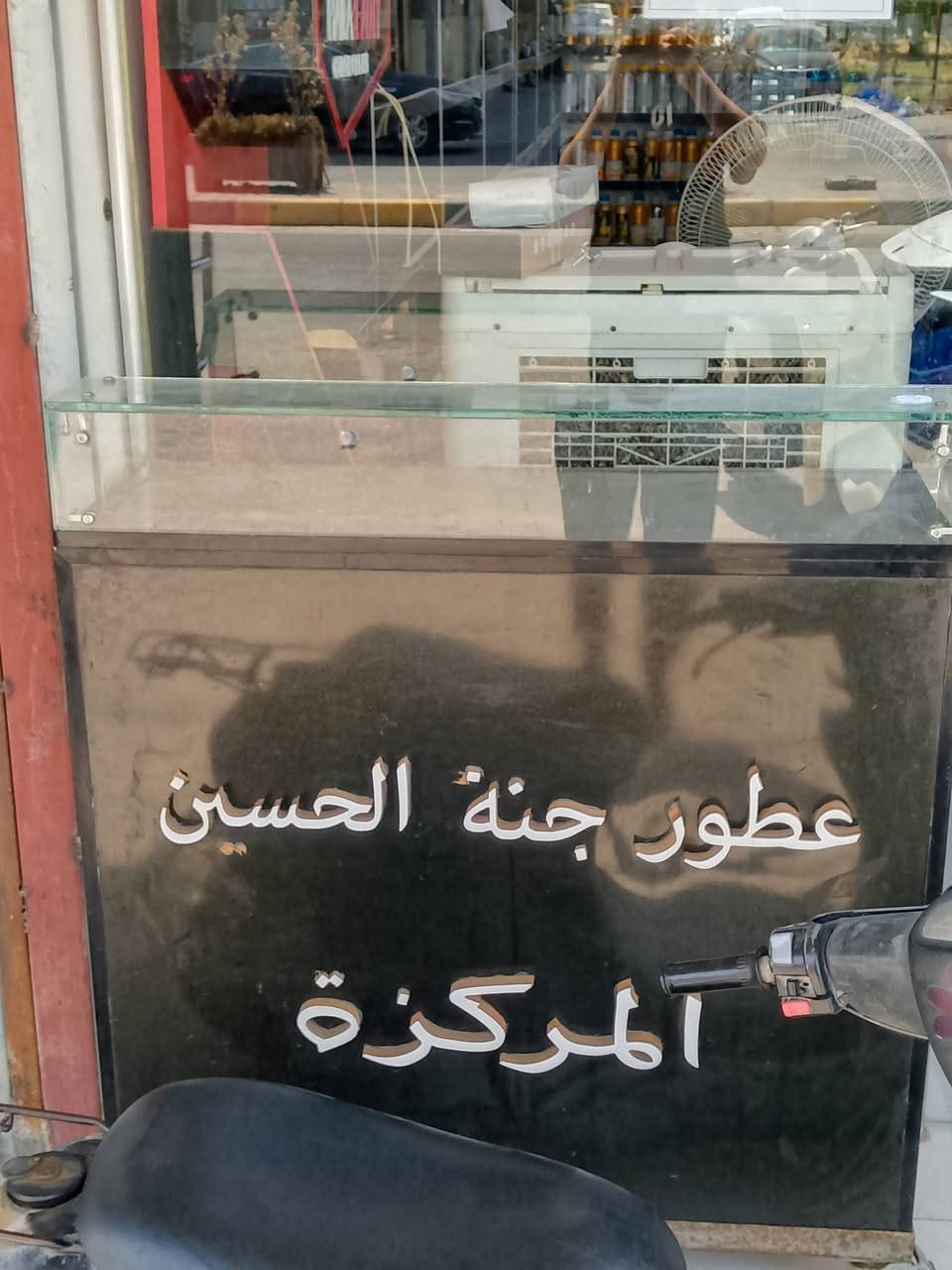 فاترينات 14قطعه +3ميز +مدرجات عدد2 سعر مناسب
***********واتس
