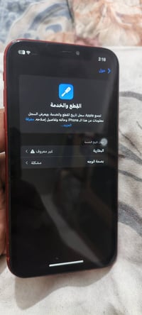 آيفون XR • ٦٤ • بطارية ١٠٠