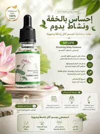 منتجات كورية أصلية • عناية بالبشرة • الدورة ابو دشير