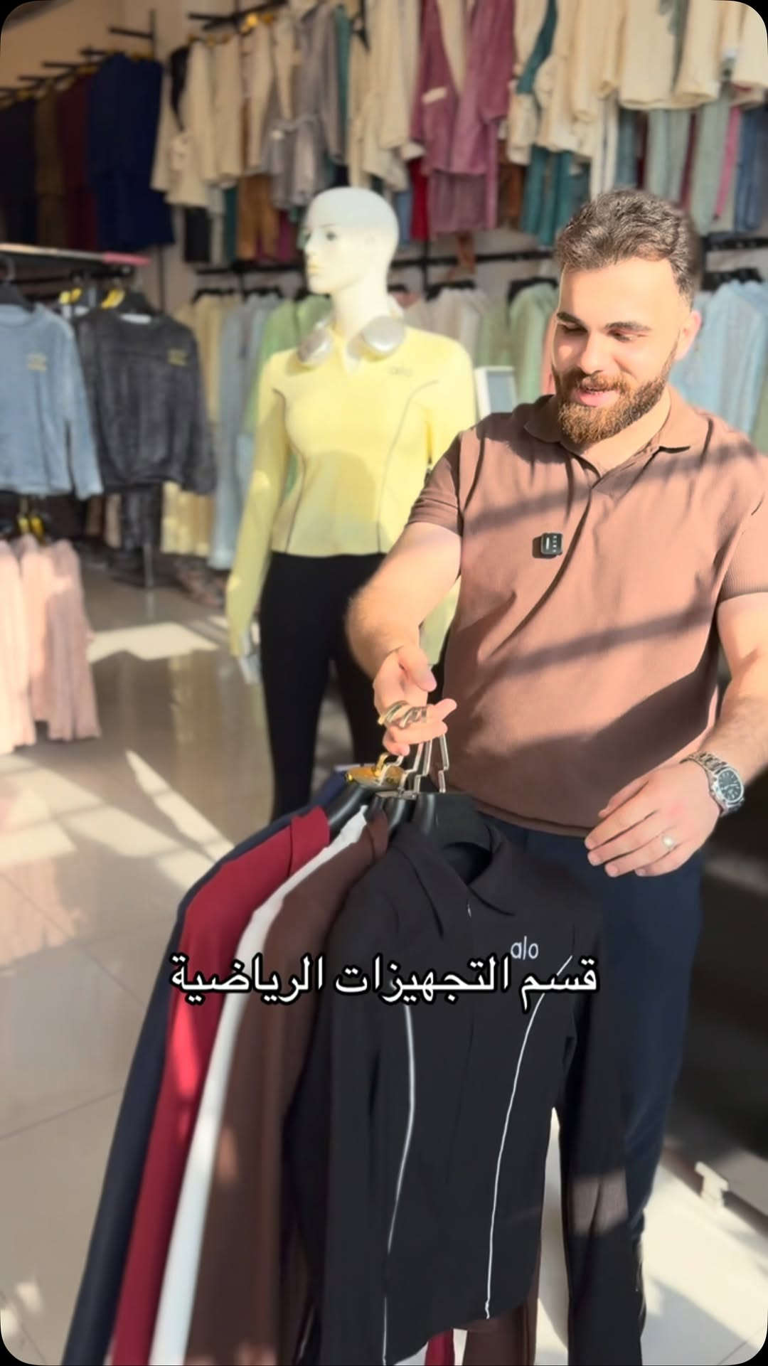 تجهيزات رياضية • ملابس رياضية
