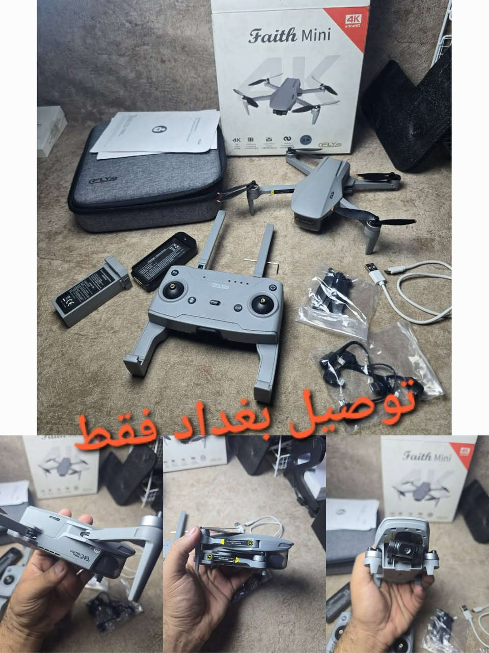 اغراض امازون 
 للحجز تواصل معنا خاص او عن طريق الواتساب،***********
توصيل كل العراق
