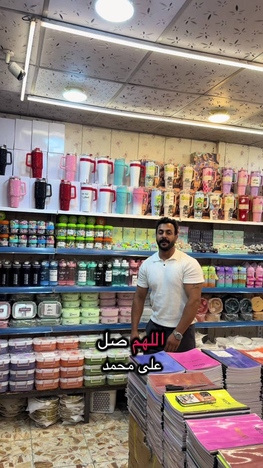 هاذا كله من فضل الله وبركة دعاءكم 🤲بيت شعلان ترند الموسم 🫡عنوانه ضمانه بغداد الشعله الرحمانيه سوق صنعه 😉***********#اللهم_صل_على_محمد_وآل_محمد #بغداد_بصرة_موصل_الكويت_الخليج_دبي_ #creatorsearchinsights #مليون_مشاهدة❤ #اكسبلور 

