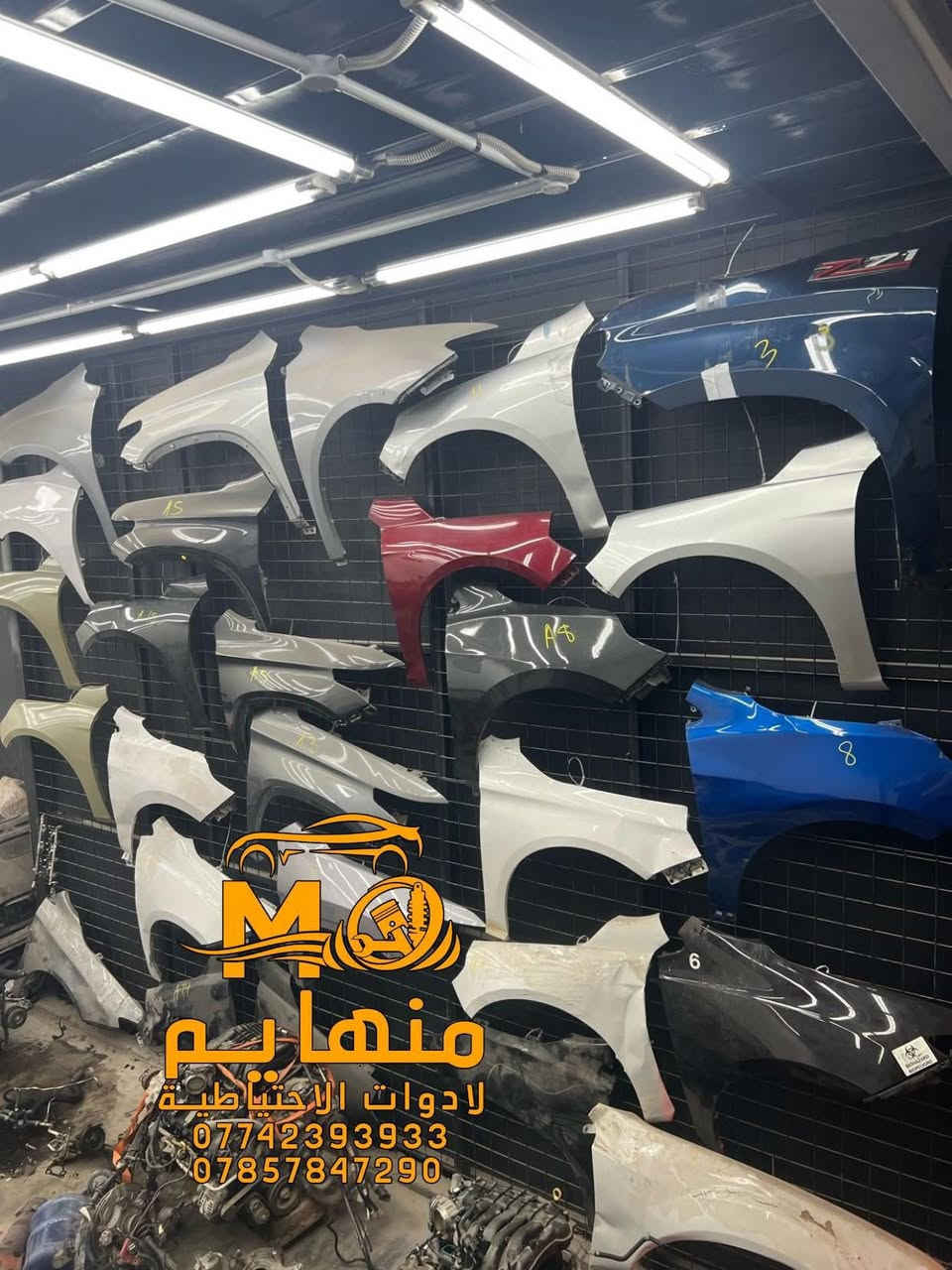 ورشة صيانة • شيفروليه GMC • ساحة عقبة