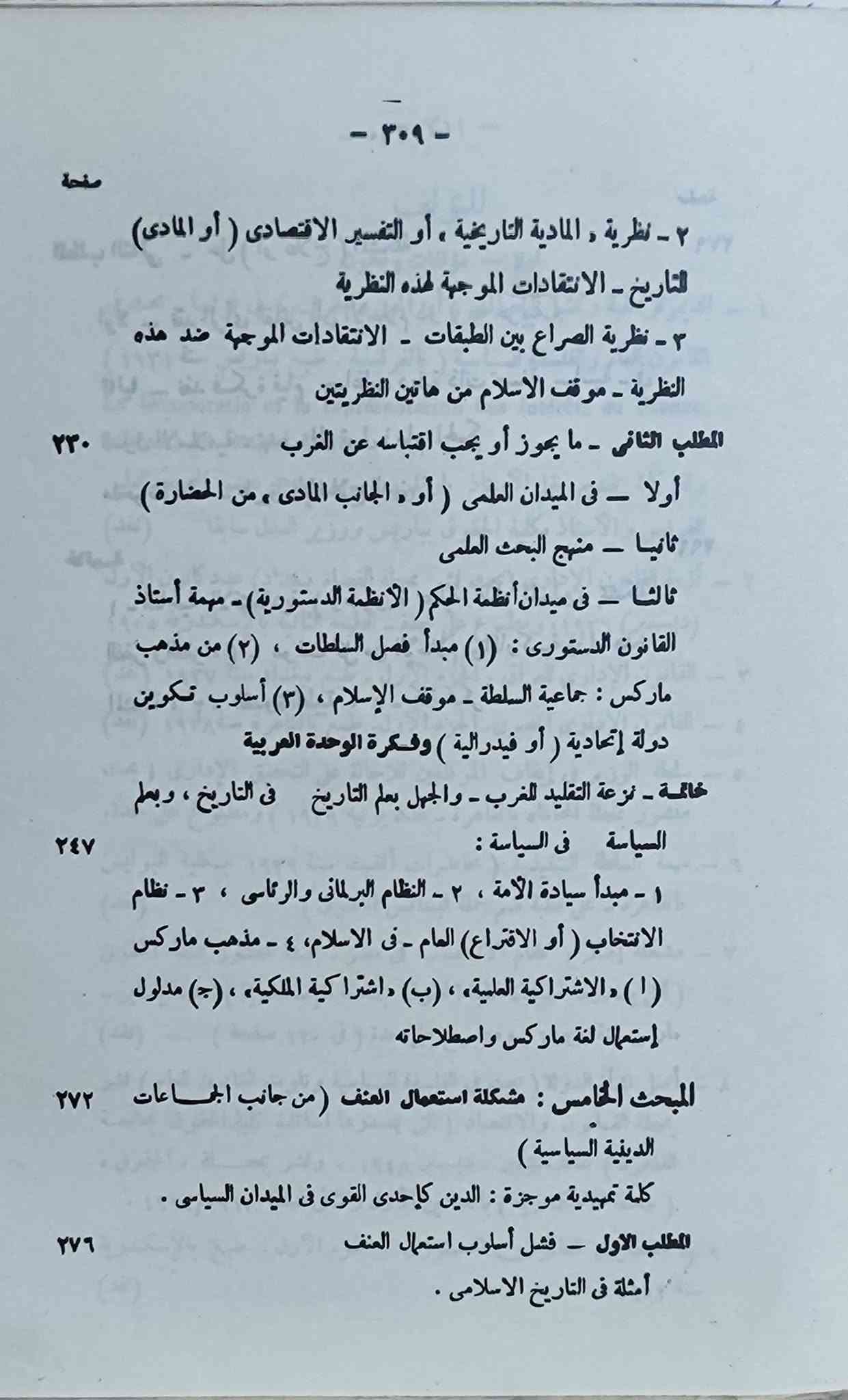 متوفر • توصيل • فيسبوك
