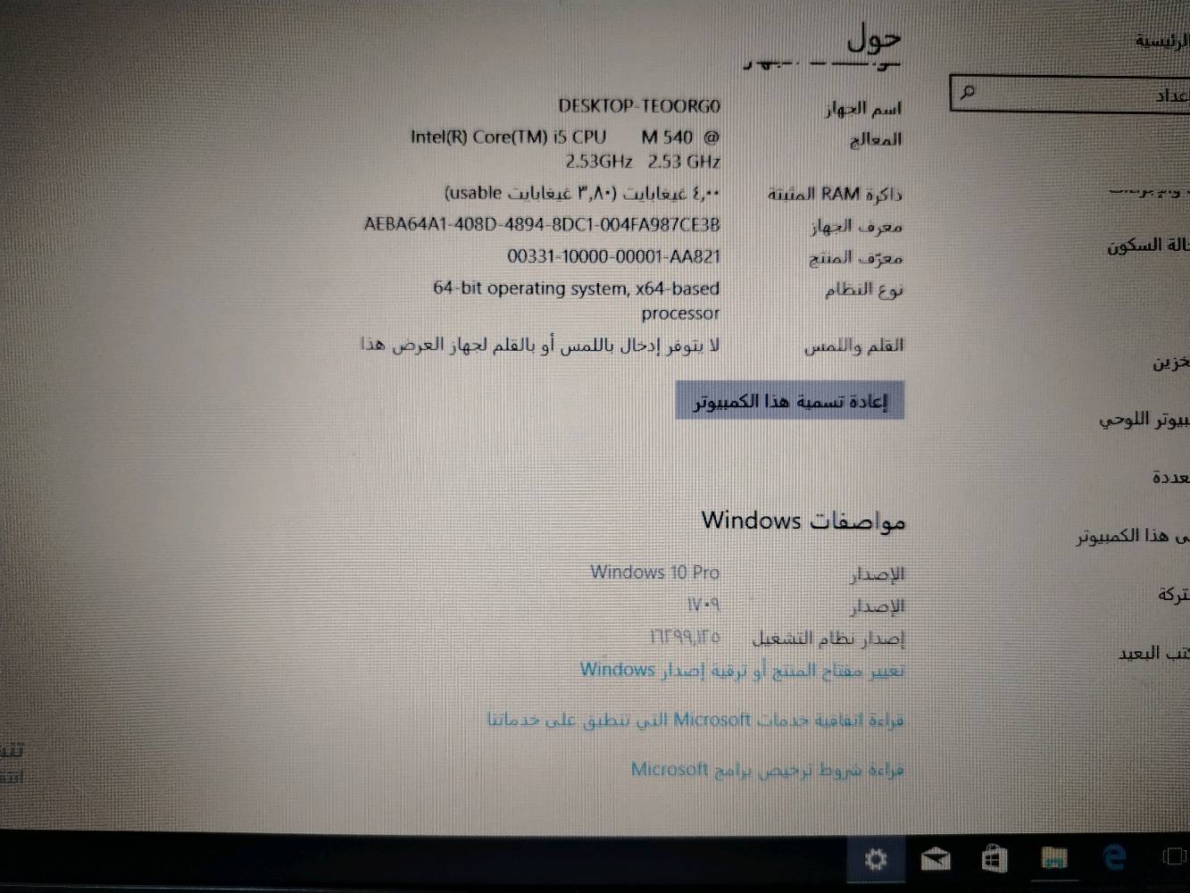 ديل • كور i5 • كربلاء