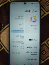 ريدمي نوت ١١ • ١٢٨ • بابل