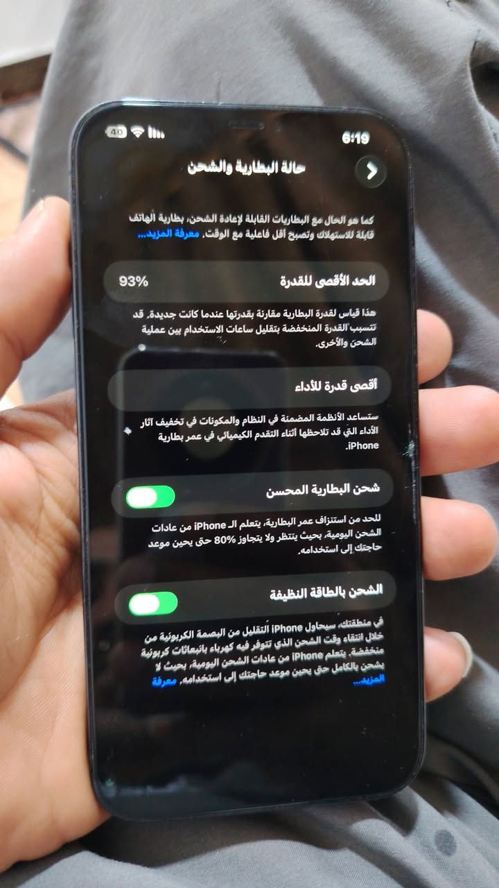آيفون ١٢برو ماكس ذاكره ٢٥٦ وتر برو      لا مفتوح ولا مبدل بي اي  شي بطاريته ٩٣   سعر ٥٠٠ البصره ***********
