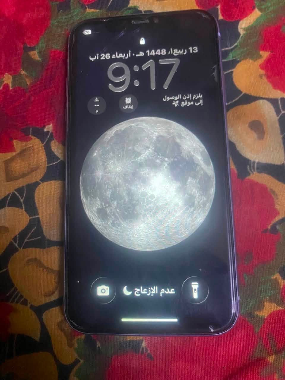 السلام عليكم
أيفون 11 عادي للبيع الجهاز جان مضموم وناسيني الرمز مالتة سويتلة تخطي مبدل فقط شاشة اصلية وكالة بطارية 87 بلادية شرط انسة صرف فيس إيدي شغال كل شي شغال بي السعر 200 وبس مجال بسيط مكاني بغداد حي اور *********** واتساب فقط

