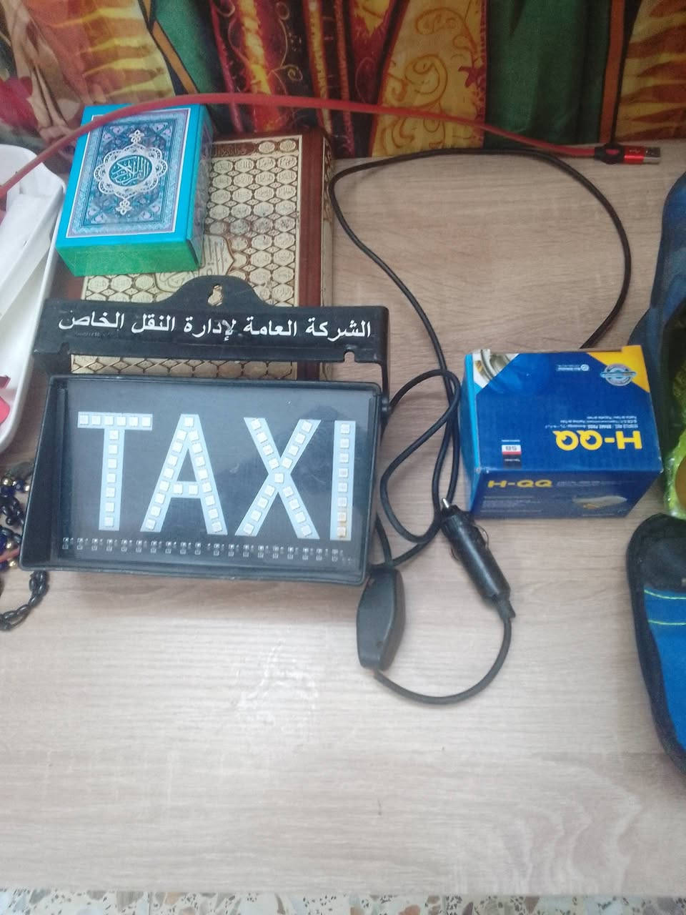 السلام عليكم عندي حقيبه طوارئ ودسكات سايبا وعلامه تكسي كلهم 20 الف***********
