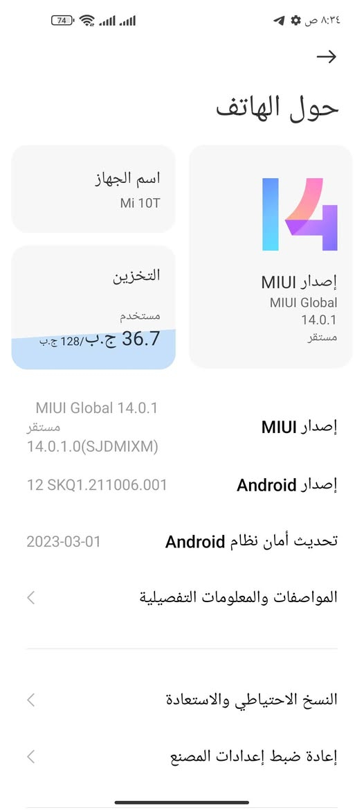مي 10 تي • ١٢٨ • شغال