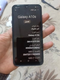 گلكسي A10s • نظيف • الشطرة