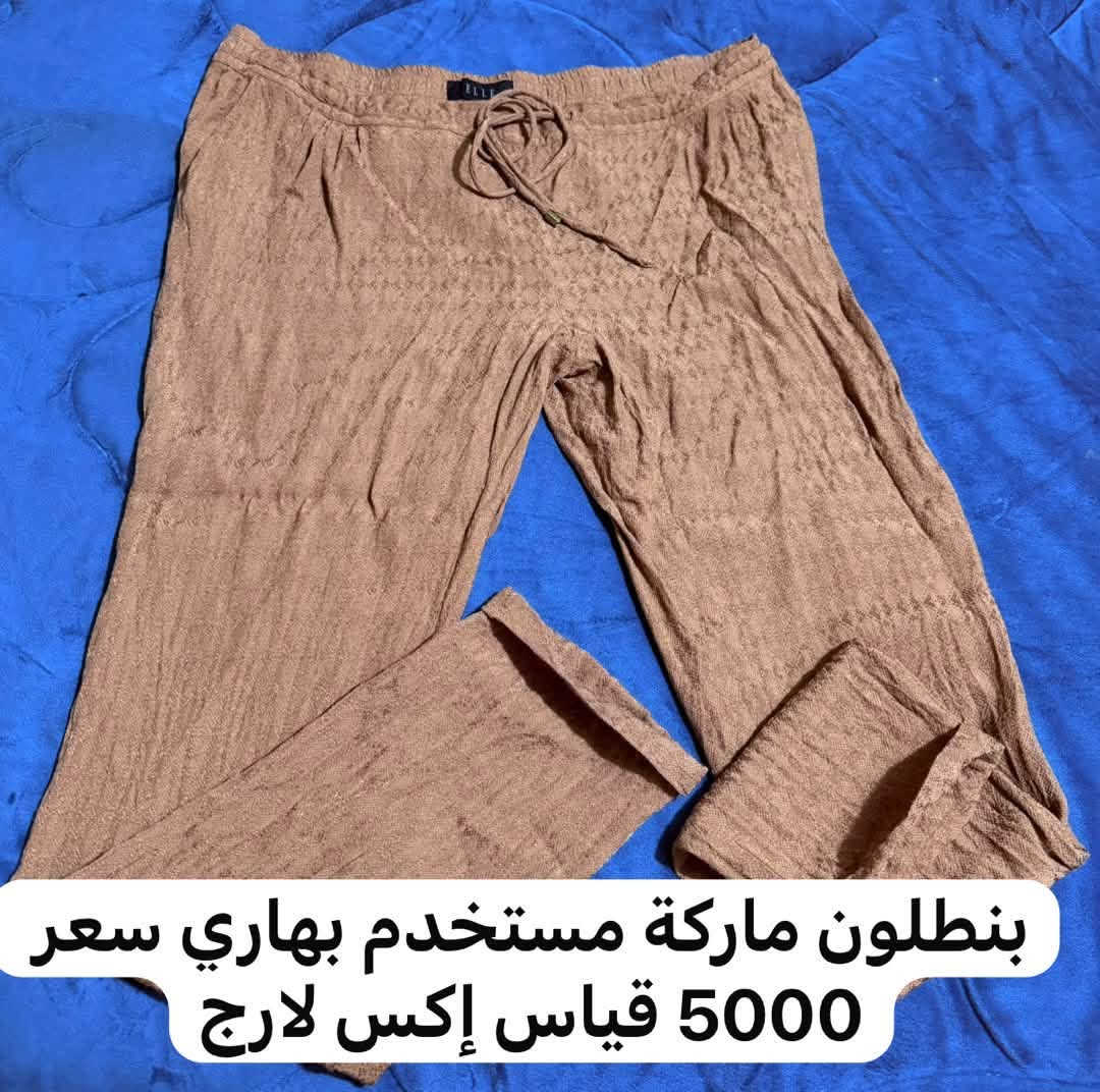 أصلي • أوروبية تركية • توصيل