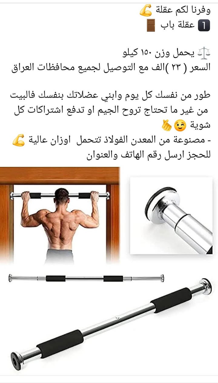 عقله بهل شكل على اول تم 15 وبلعافيه ***********
