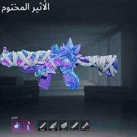 سلامم عليكم حساب ببجي للبيع مثل ما ماوضح حساب مرتب  سعر 300 وبي مجال م...