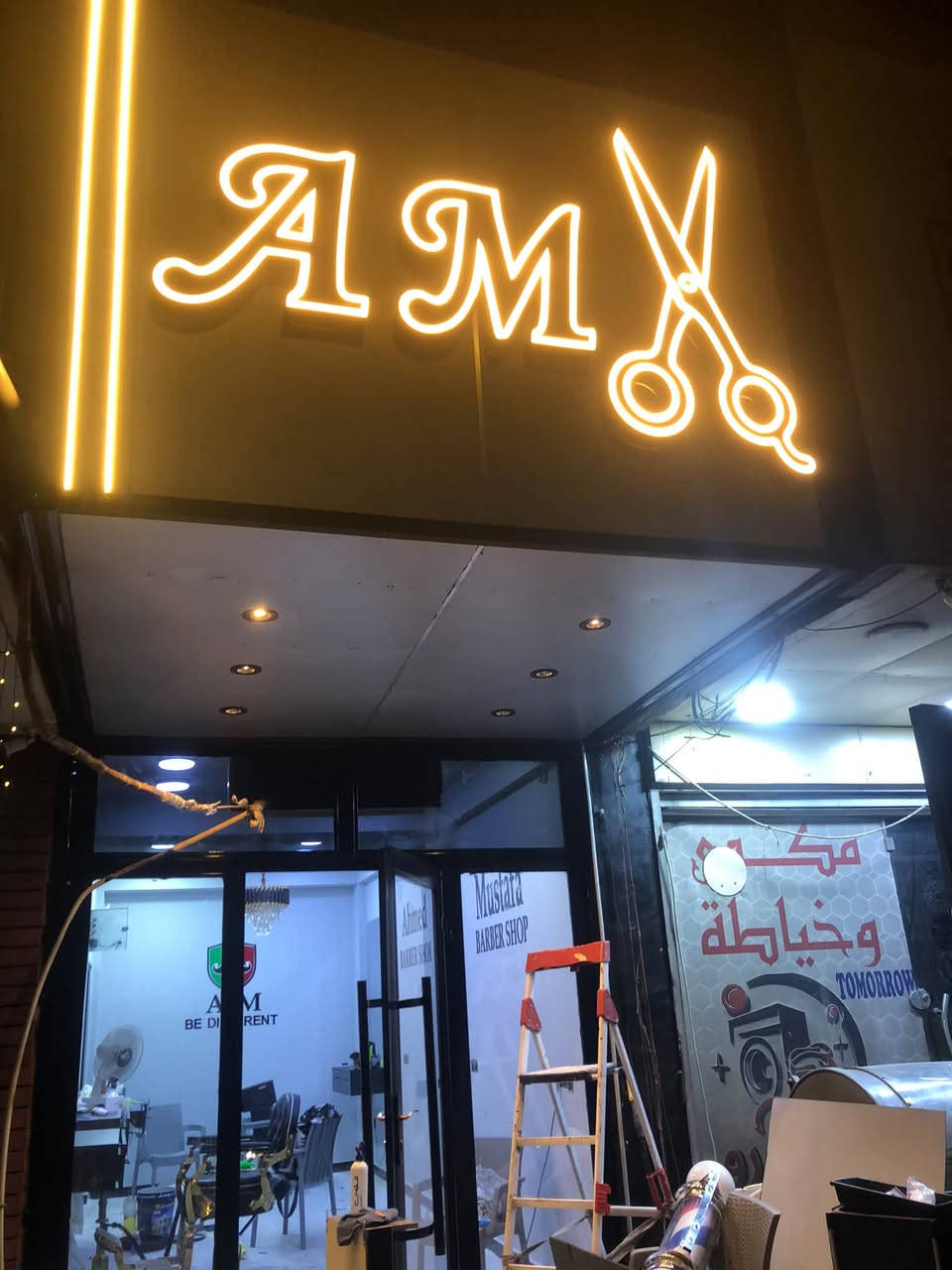 كهرباء • ديكورات • طاقة شمسية
