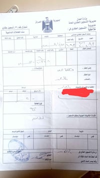 ارض • تجاري • بل 10