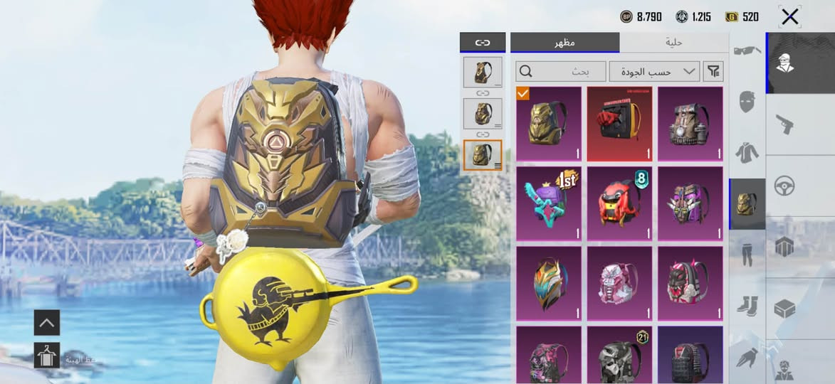 ب50 الف قفل

نص مكتوب في الصور:
- hBâ 76 المنزل مجموعة 45 CRAZY CHICKEN DAY 5/17 62 68 PRIME G 520 UC 1+ العائد Group Purchase 9 > SALE RP قسم الجديد من الفعاليات تطابق حسب اللغة صحوة سلالة الدم منظور الشخص الثالث ليفيك | كلاسيكى - مصنف انطلاق تجنيد: [ ] تكوين فريق المخزون البطاقات ورشة العمل الموسم S32 الطابع العشيرة 17:29 2026.09.25 4.6.1.21585 (بالتوقيت العالمي (0+) سلسة أمريكا الشمالية
- 8.790 1.215 520 بحث حسب الجودة
- 8.790 1.215 520 أزياء الإطلالات بحث حسب الجودة اضغط باستمرار للتصنيف. مشاركة لقب شخصية سايتام تعاون رسمي مع One-Punch Man حفظ الهيئة
- 8.790 1.215 520 بحث حسب الجودة مظهر حلية 1 1 1 1 1 1 1 1 1 1 1 1 1 21
- 8,790 1,215 520 إعدادات المظهر بحث الجودة UAZ فارغ فارغ فارغ فارغ اضغط باستمرار للتصنيف. مشاركة Lincoln Navigator التعاون الرسمي مع Lincoln
- 8.790 1.215 520 اعدادات المظهر بحث حسب ا سيدان 2 6 9 اضغط باستمرار للتصنيف مشاركة سيا من الدب المصار
- hBâ STRANGERS 76 6925 3601 4.9 63h30min 63h30min 11.46 K/D 642 الاستبعادات 89583 إجمالي الضرر الزوار فارس HR مستوى 13 عناصر قابلة للاقتناء أدخل معرض المجموعة منزل hBâ لمحتوى الجديد وحصد المكافأة أبرز اللحظات معرض المجموعة مستوى 4 الصلات
- نداء الفناء - Honey Badger (المستوى 3) تقدم الأبحاث 3/3 الشكل الأساسي شكل متقدم إشعار الاستبعاد إشعار الاستبعاد المختبر
- مكافآت المستوى
- ROYALE PASS
- BONE PROTOCOL
- 48 ي 6 س
- المستوى 0/100
- 75
- شراء مستوى
- 74
- 76
- 77
- 80
- FREE
- 3
- 30
- 500
- ELITE
- 2
- 1,000
- 20
- 5
- شارك لأول مرة للحصول على
- 10x
- جمع الكل
- Elite Pass Plus
- تغيير اللون
- ل الخارجي (المستوى 3
- 20.8K