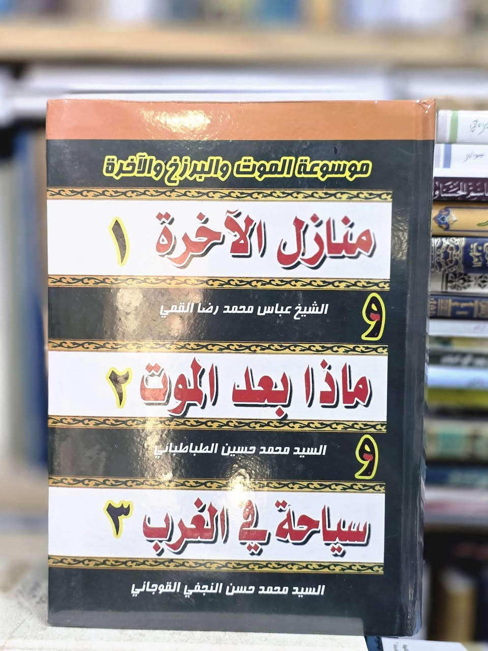 المراسلة عبر الوتساب ***********
