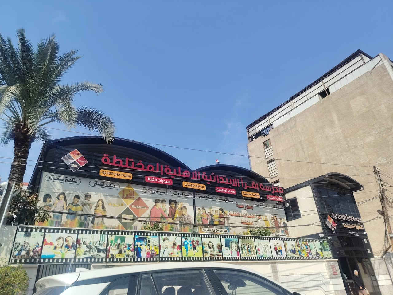 تكملة • أخطاء طلاب • دورة البعثة