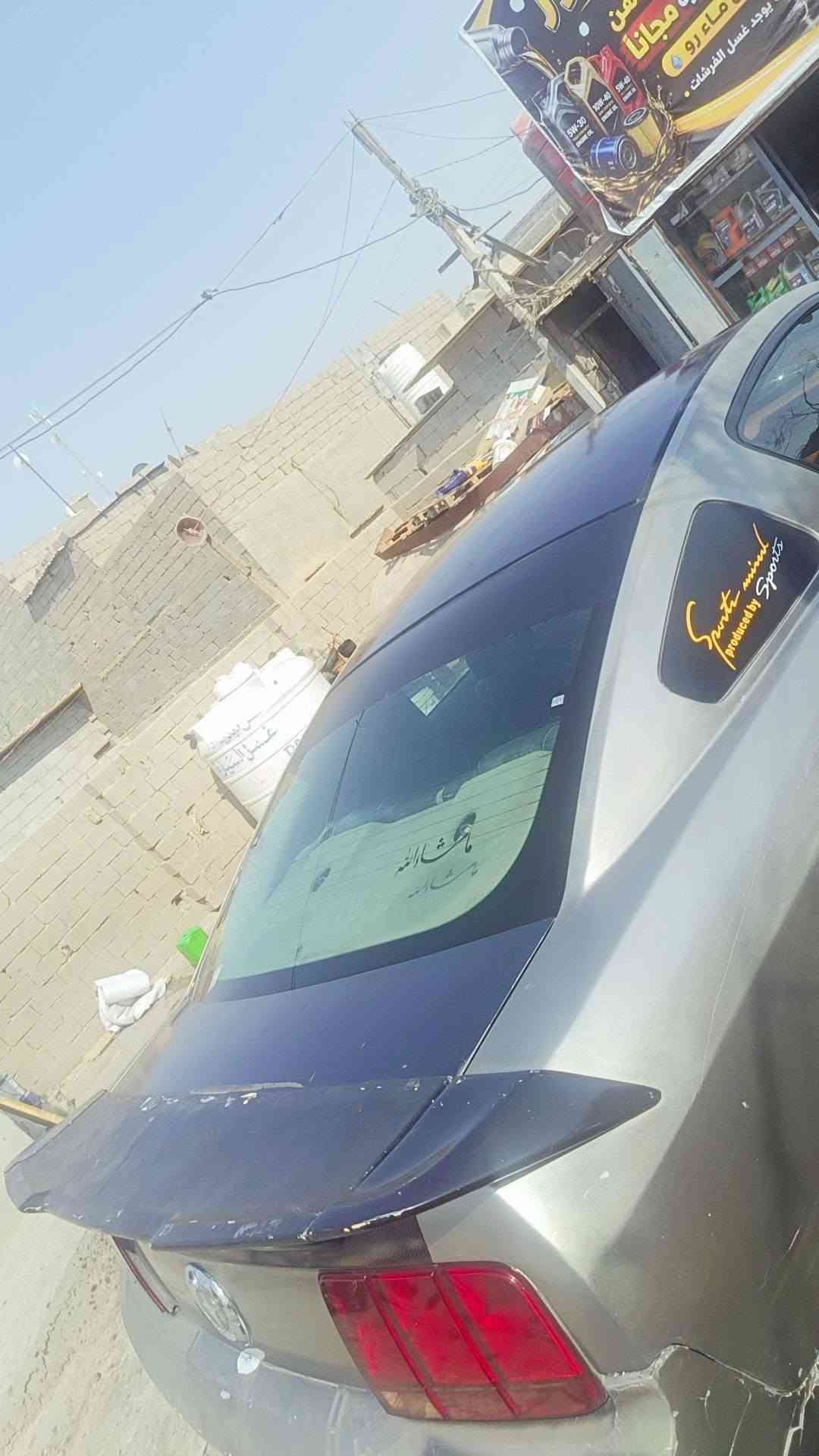 موستنك رقم شمالي نكليزي سعر ٦٥ او مراوس سنويه ما منتهيه سياره عوزه ترتيب كلش قليل اذا عدك مراوس دزلي  وساب داخل البصره ***********
