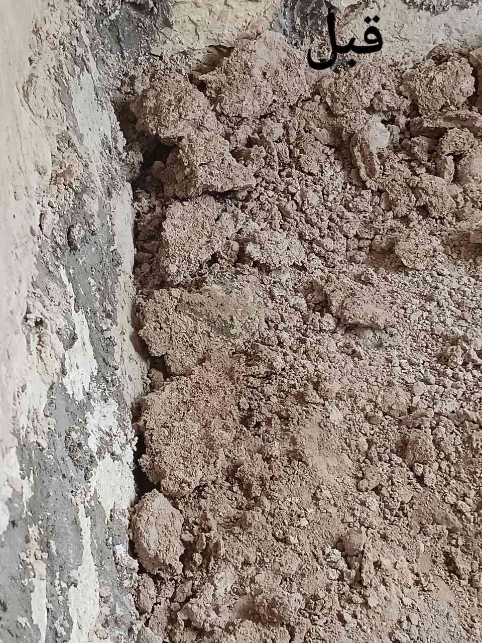 تنضيف بيوت • مواد تنظيف • قبل وبعد