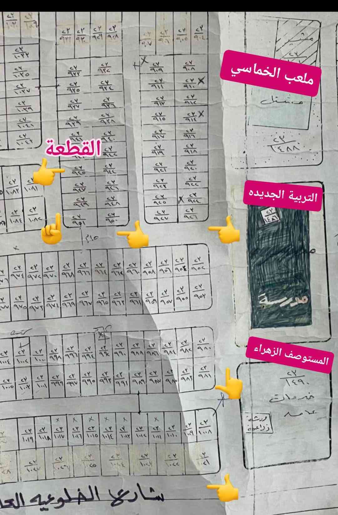 قطعة أرض • ٢٠٠م • طابو ملك صرف