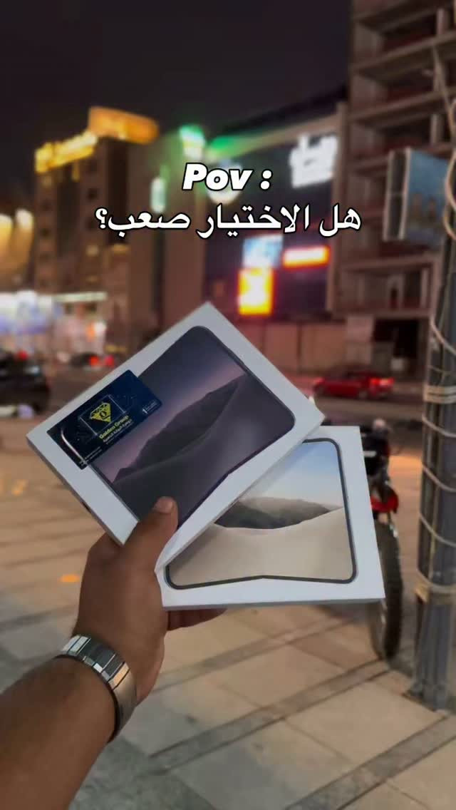 آيفون دو • زيونة • جي تي ستور