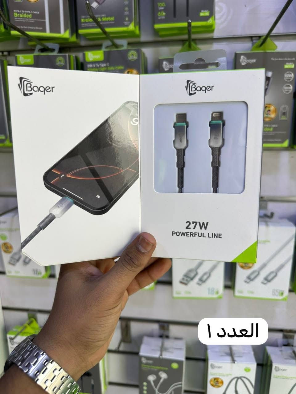 شباب بضاعة البيع
تصفية محل 
البضاعة كله كوالتي عالي واصلي مابيهن تجاري واكو قطع بعد اهواي ماكدرت انزل صورهم بيهم يسعد تقريباً 20 منتج 
مكلفاتني 1250 لان كله اصلي وكالة اريدهم ب 900 بيهم مجال بسيط كلش وياهم عارضة هدية كلش حلوة 
المكان البصرة توصيل موجود لليحجزهن ***********
لحد يدخل ويكسر بالسعر مجالهن بسيط

نص مكتوب في الصور:
- العدد ٢
- العدد ١
- العدد ٣
- العدد / ٣