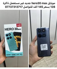 هيرو ٣٠ ماكس • جديد • ذاكرة ١٢٨