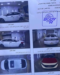 النترا هايبرد • ٢٠٢٣ • حادث