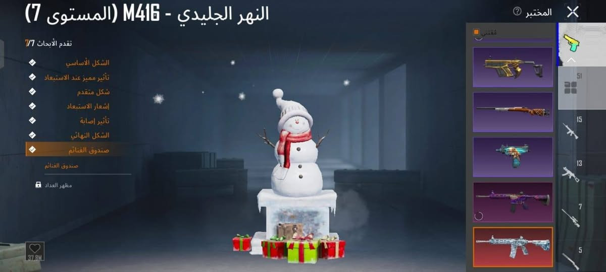 سلام عليكم حساب لبيع سعر 300 بكاني بغداد مدينه الصدر هذا رقمي ***********
