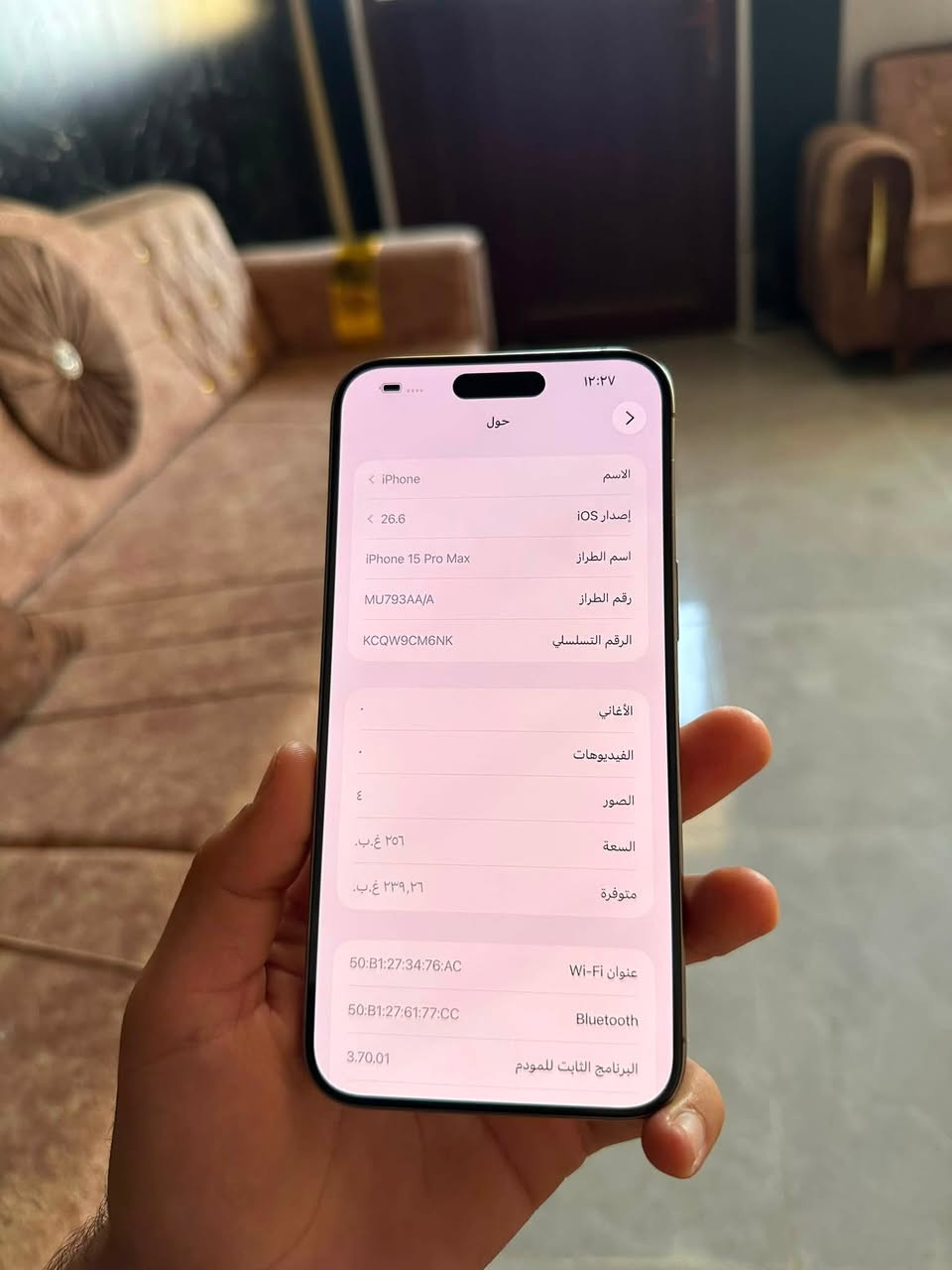 15 برو ماكس
ذاكرة 256 بطارية 87 

عربي شرق اوسط مكفول نظافة 100‎%‎ ضمان شكد متريد ووين متريد افحص

سعره 970 

مكاني بعقوبة والخالص 

***********
