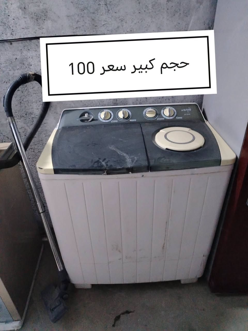 سماوه ام عصافير • كاونتر ٢٫٣م • فريزر خارجي