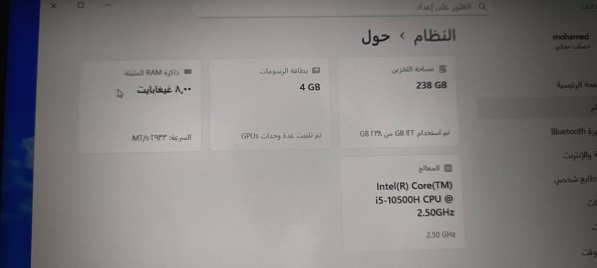 ### *📢 بيع مستعجل 📢 لابتوب MSI قيمنك نظيف* 
شاحنه اصليه مع جنطه جديده

*السعر: 600 الف دينار عراقي وبي مجال* 💰

---

#### *🔥 المواصفات:*
- *الموديل:* MSI GF63 Thin 10SC 
- *المعالج:* Intel Core i5-10500H جيل 10 - 2.50GHz
- *الرام:* 8GB DDR4 2933MHz
- *التخزين:* SSD 256GB سريع
- *كرت الشاشة:* NVIDIA GeForce GTX 4GB
- *النظام:* Windows 11 Pro اصلي 24H2
- *الكيبورد:* اضاءة RGB حمراء
- *الشاشة:* 15.6 انش
- *الحالة:* نضافة 100% بدون عيوب - الجهاز مجرب

#### *🎮 يصلح لـ:*
قيمنك + برامج هندسية + مونتاج + دراسه + برمجة

#### *📍 التفاصيل:*
- *المكان:* الديوانية
- *الملحقات:* الشاحن الاصلي+ جنطه
- *البيع:* مستعجل وبي مجال بسيط
- *الفحص:* مفتوح وتجربة قبل الشراء

للتواصل: 
***********
