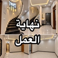 تأسيس كهربائي • تمديد أسلاك • كاميرات وإنترنت