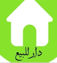 حي العسكري • ١٠٠م • طابق ونص