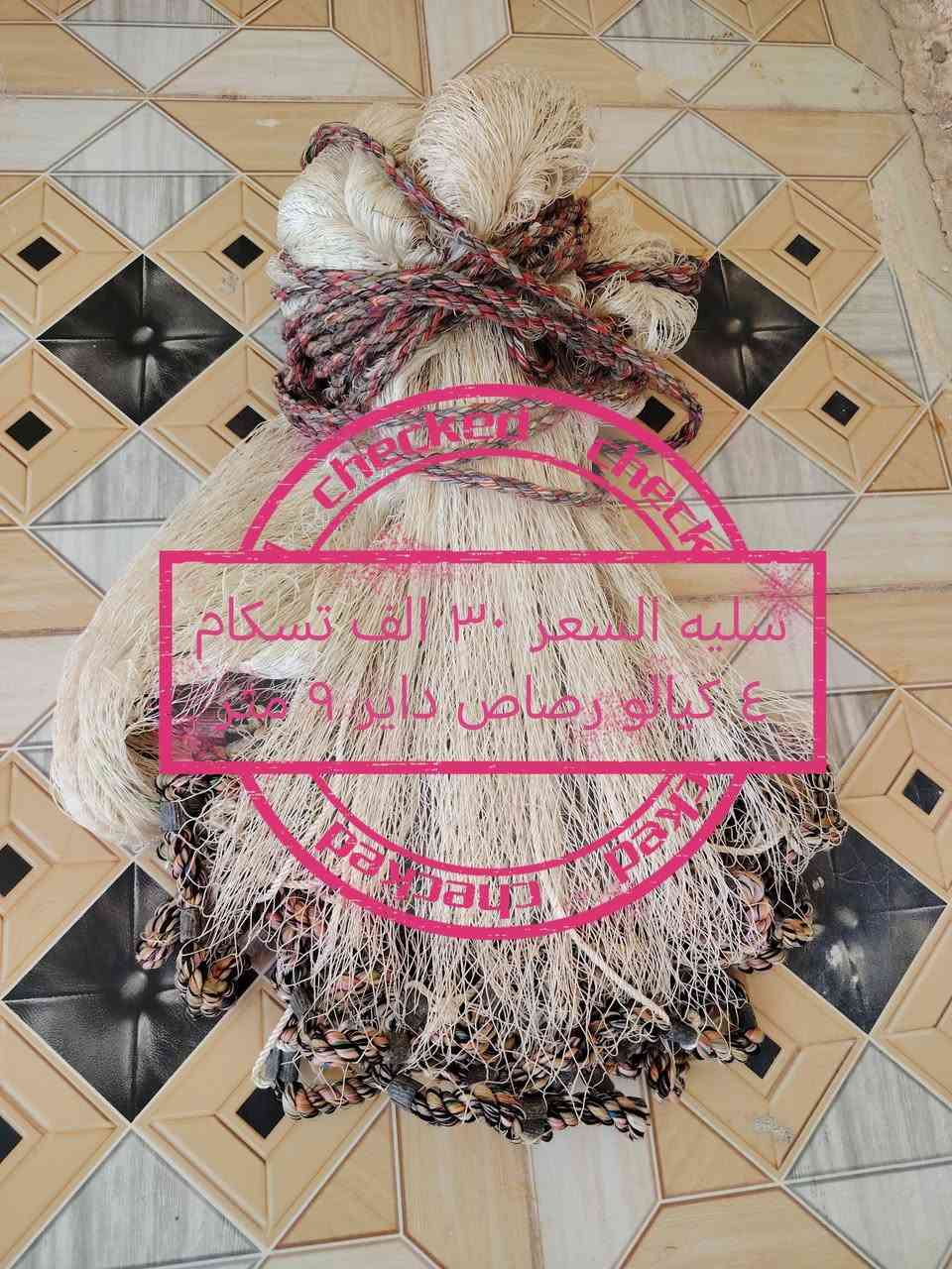 المكان ميسان  الاتصال على الرقم ***********

نص مكتوب في الصور:
- كوسره حجم كبير السعر 55 ألف صناعه ألماني شرط الشغل
- دريل برشلزن هونداي
- شغال نقص بطاريه 10 ألف
- سليه السعر ٣٠ الف تسكام ٤ كيلو رصاص داير ٩ متر
- محرك بلم صغير شرط الشغل السعر ٢٠٠ بارك سايد ألماني ٣ حصان
- منعمه سنفره بارك سايد شغاله ألماني ٢٠ الف