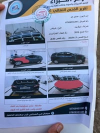كوينكس • ٢٠١٨ • حادثة