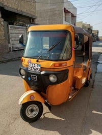 تكتك • مكفولة • بغداد شعب