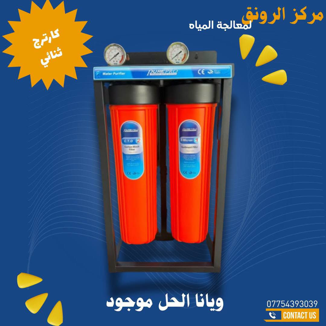 كارتج ثلاثي • كارتج أحادي • كارتج ثنائي
