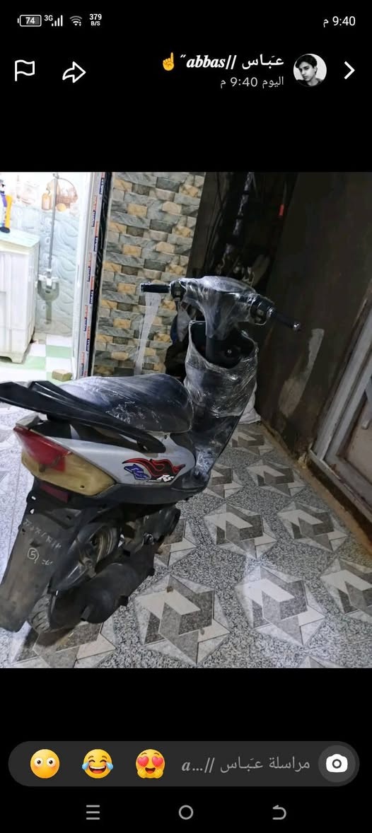 ماكس عدله • نضيفه • ناصريه