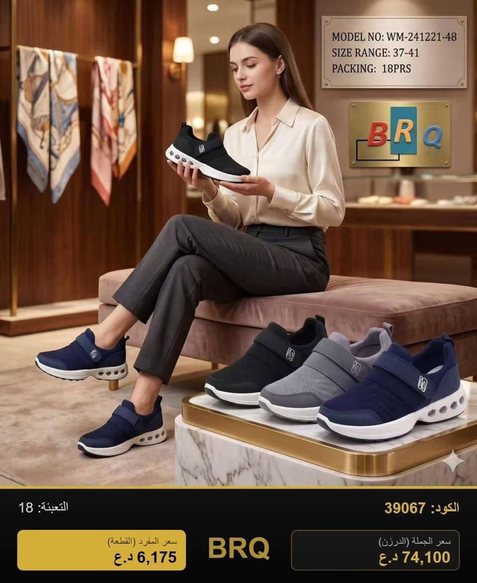 حديث وعصري (يناسب أصحاب المتاجر والمحلات الشابة)
​مؤسسة [شركة الوفاء المتميز] للجملة 👜👠
أحدث صيحات الموضة في عالم الحقائب والأحذية لصحاب المحالات والمتاجر الإلكترونية.
✨ نُمكّن تجارتك بأفضل الأسعار وأجود الخامات.
📥 للطلبات والتجهيز بالجملة: راسلنا مباشر.📲https://chat.whatsapp.com/CUzFg6ARpWo3IJb77e2WXV?s=cl&p=a&ilr=1

رابط اكروب وتساب للنشر اليوميا الوتساب 📲

📲📲📲📲*********** وتساب
