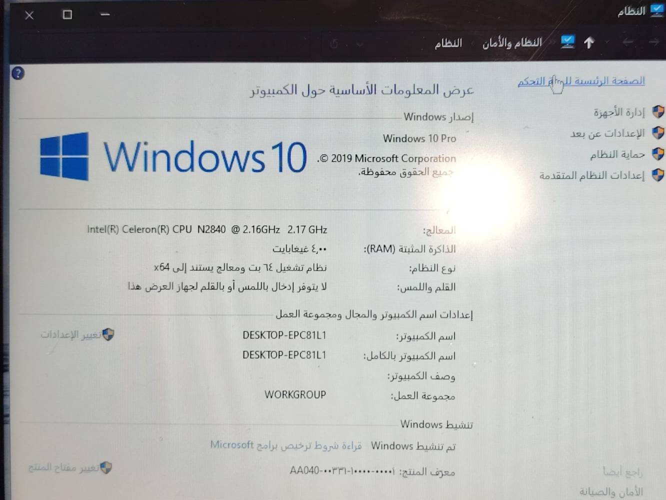 لينوفو كروم بوك • رام ٤GB • التاتش باد ما تشتغل