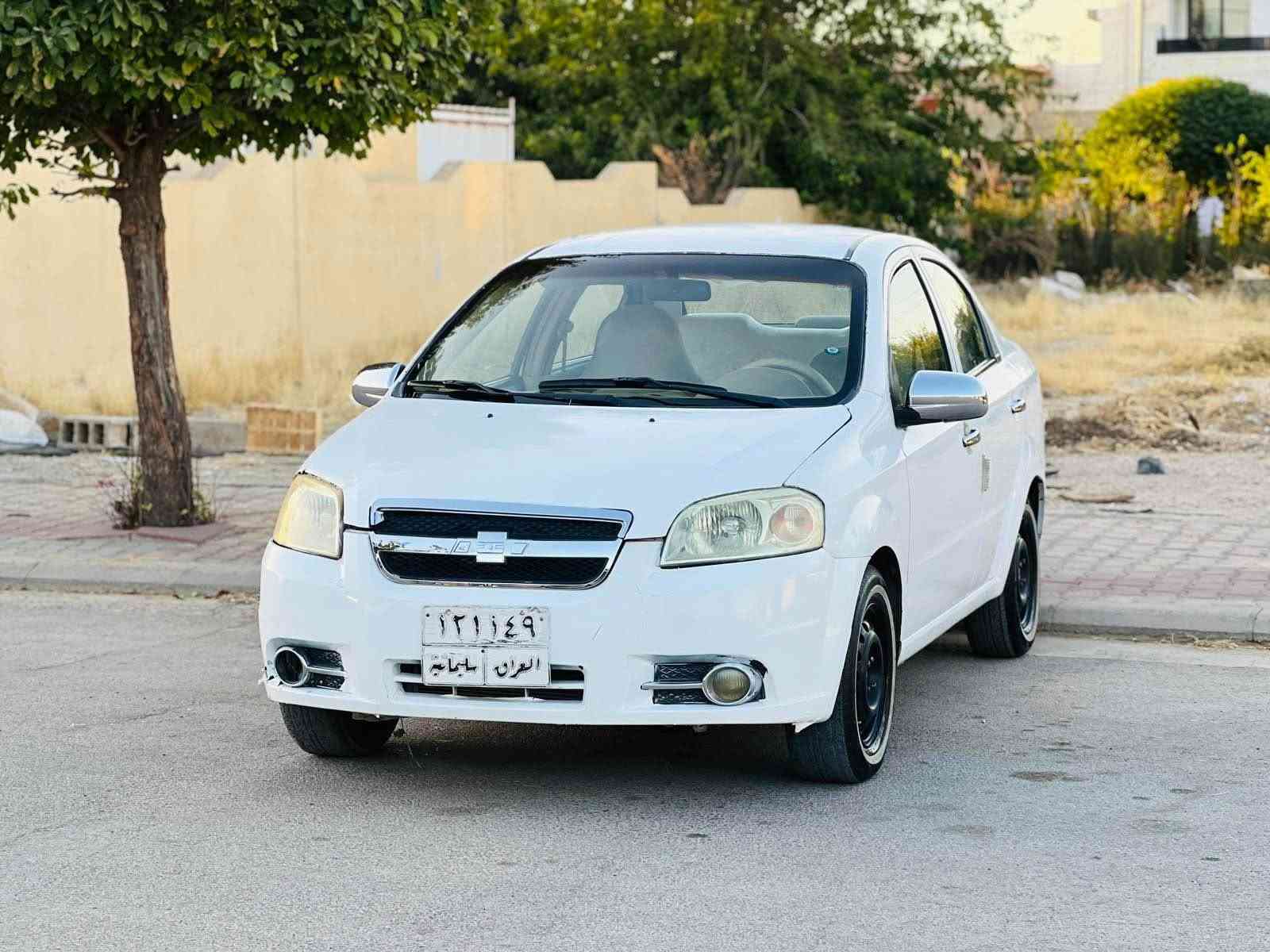 مکان سلیمانیە
سعر39ورقە مجال
***********واتساب
***********واتساب

شوفرلیت افیو مودیل2011
کیراوتوماتک تبرید جامات کهرباء
سنویەصاقطە سنە باسمی
شرط تحویل مباشر
سیارە مصبغە عام قمارە بیمعجون  
گدام خلفی مابی ضرر دواخل
صدرحدادیە تایرات جدیدە السليمانية, العراق
