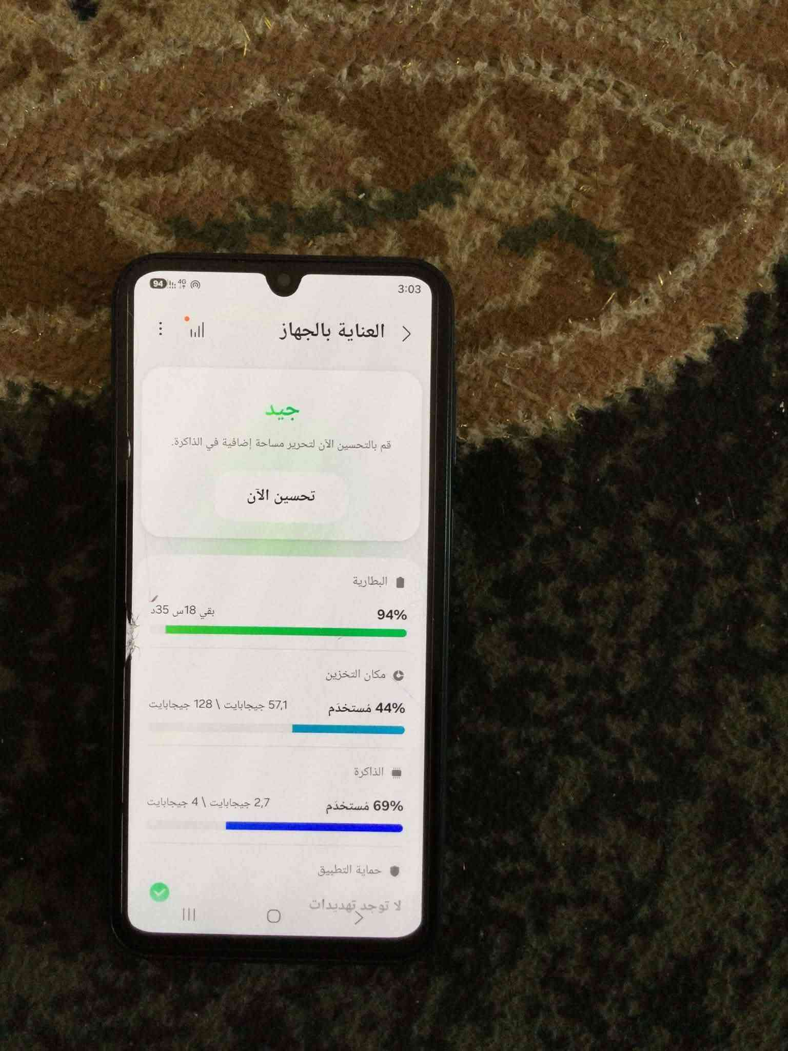 السلام عليكم مبايل A15 للبيع ذاكرة 128بي فطرين بل شاشه 60فريم السعر 100قفل قفل متواجد خاص وعل رقم ***********
