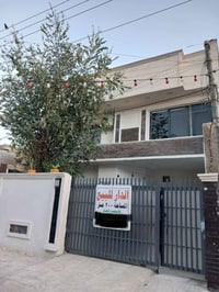 الكرخ شهداء البياع • ٢٠٠م • ٤ غرف