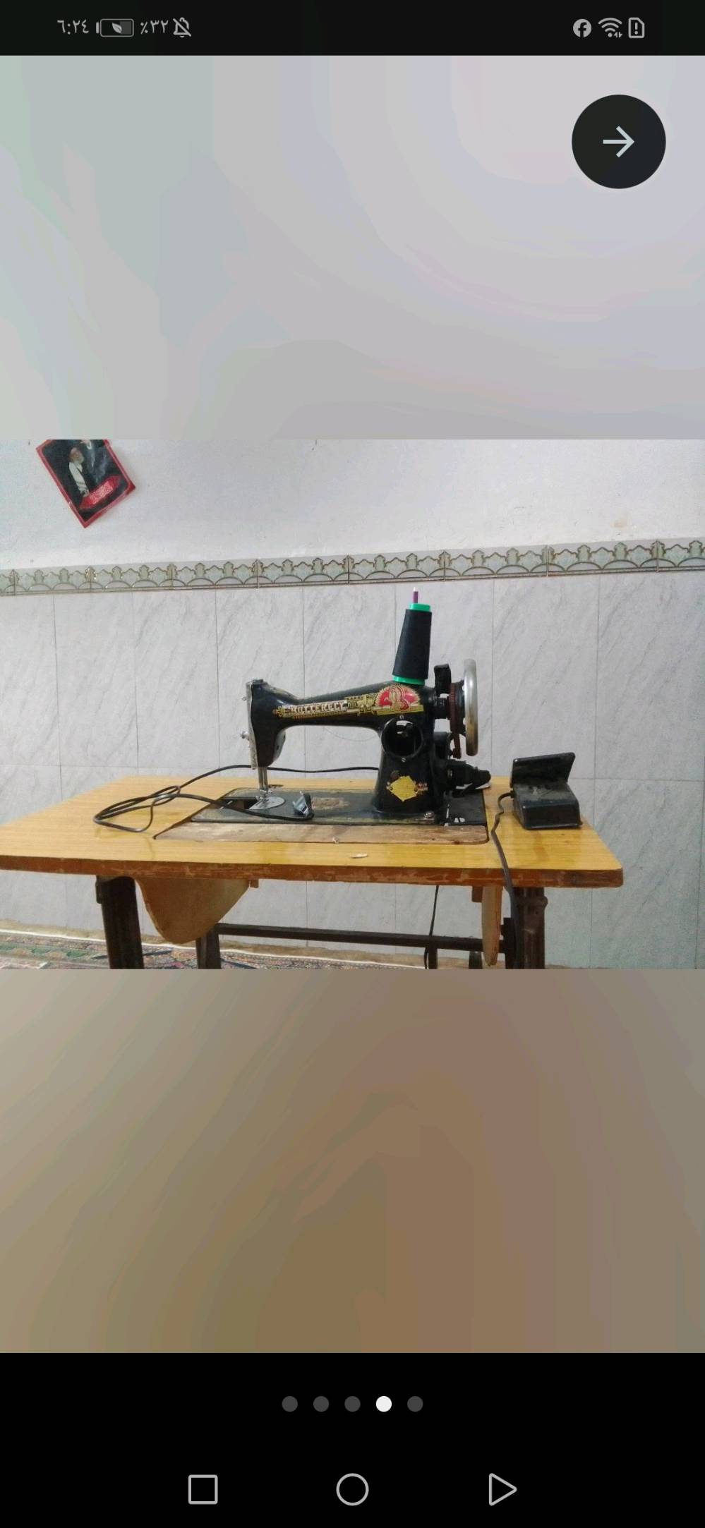 الميكنه • نضيفه • سبع قصور