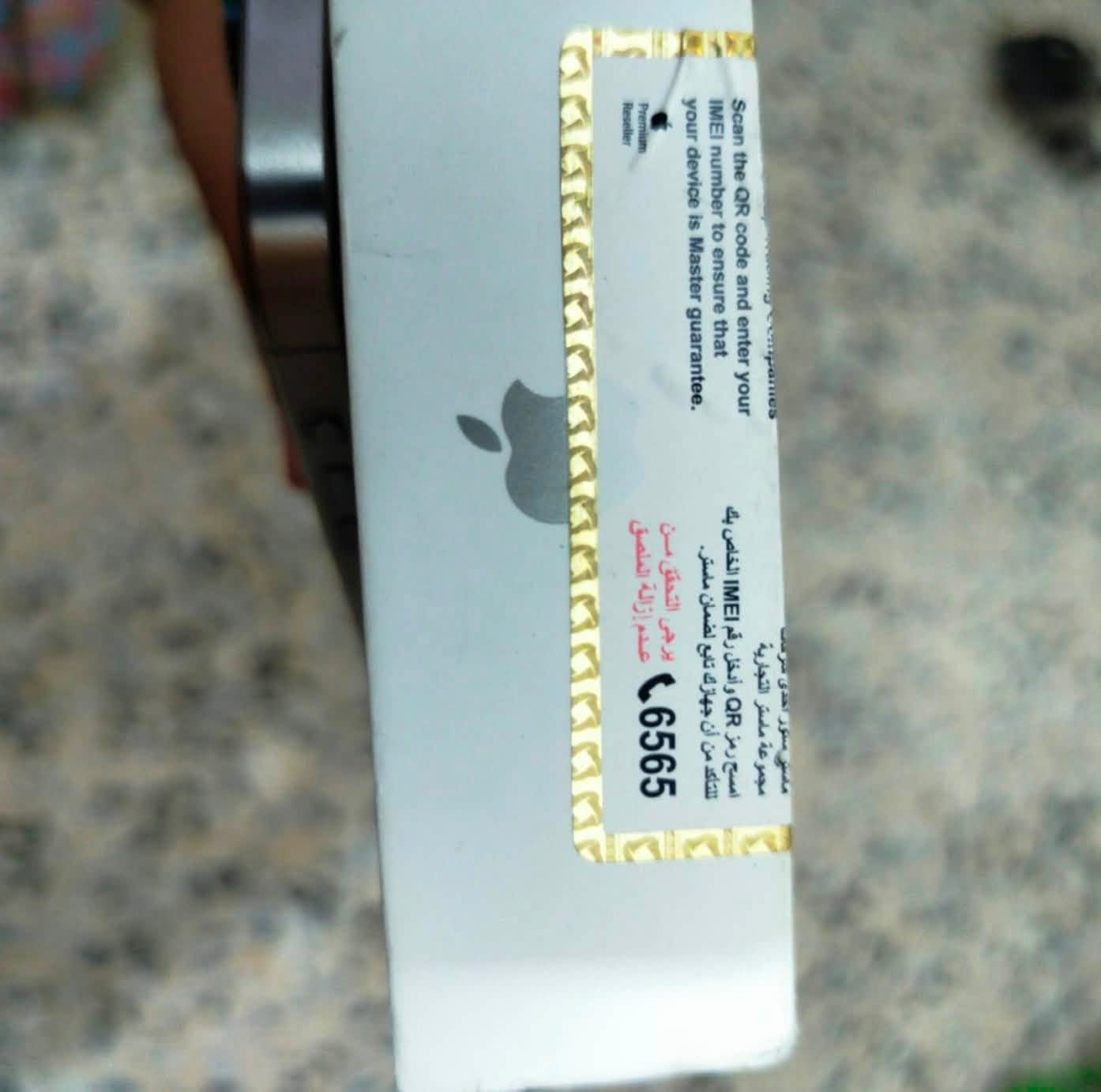 للبيع ب625 وبي مجال
15 برو ماكس

256

84بطارية

وتر ممفتوح كلشي شغال 

فقط فطر ناعم بلضهر والشاشة بيهة خط مثل ما واضح ممئثر على لمس ولا على سطوع واكفلك الشاشة ميصير بيهة شي 

ماستر عربي كامل ملحقات 

مكاني نجف حولي شارع ٣٠

***********
