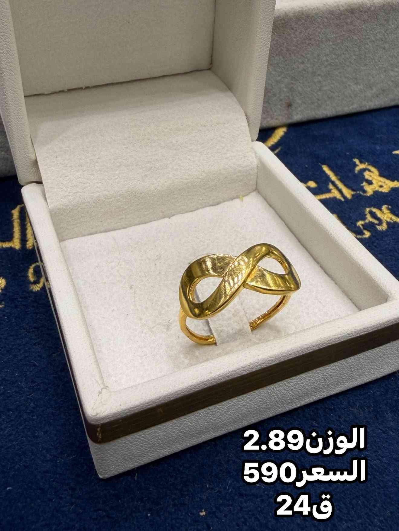 محابس ذهب • بابل سوق الصياغ • توصيل العراق