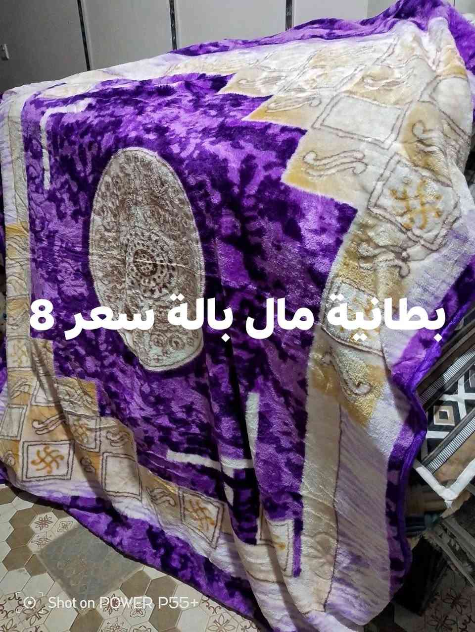 للاستفسار أتصل على الرقم *********** او على الواتساب

نص مكتوب في الصور:
- جودليات مترين وربع الوحدة بعشرة اذا تأخذ عشر جودليات انطيك وحدة هدية Shot on POWER P55+
- جودلية مترين السعر عشرة اذا تأخد عشر جودليات انطيك وحدة هدية
- Shot on POWER P55
- بطانية مال بالة سعر 8